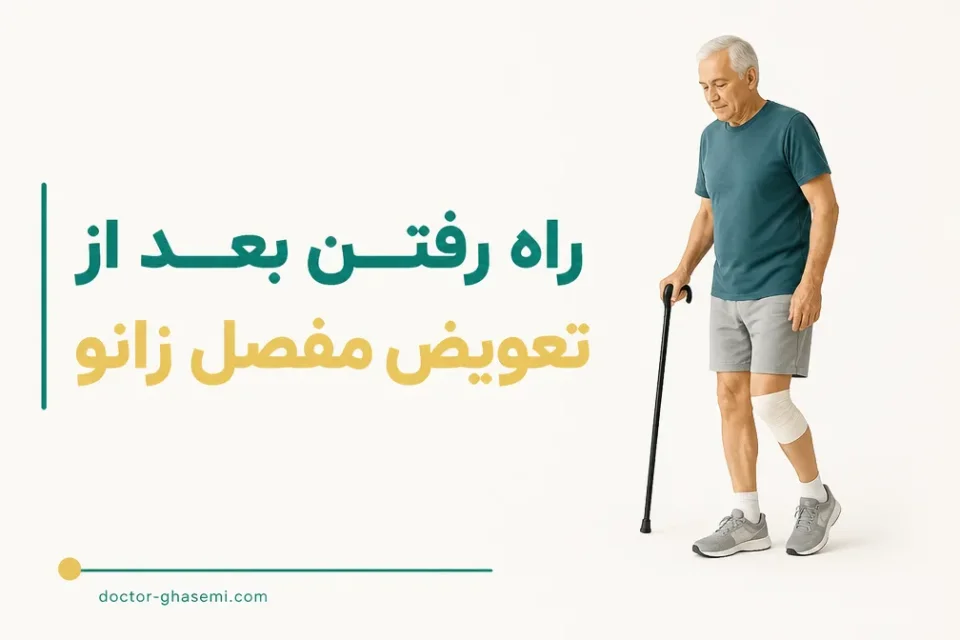 نمای توضیحی درباره هفته سوم
